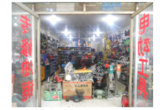 六盘水峰华五金电动工具部 五金零售行业的专业典范