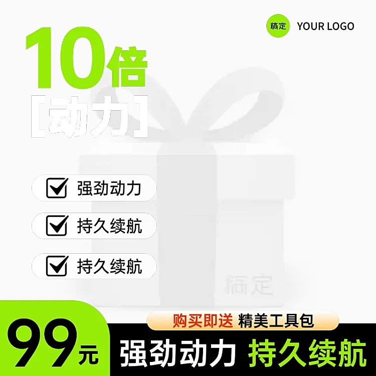 「五金零售」卖货实战 一张海报如何让进店率翻三倍？
